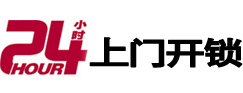渝北开锁公司